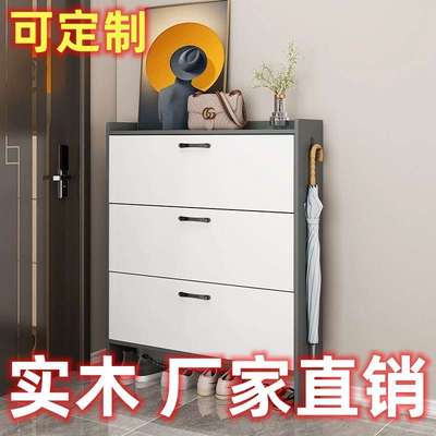 可定制实木现代可移动简约超薄鞋柜家用门口门外大容量翻斗柜轻奢