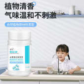 水箱水塔除青苔水管清洁清除剂自来水管道清洗剂家用水藻水垢神器