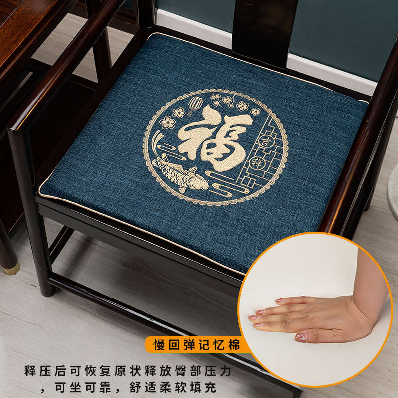 中式椅子坐垫实圈椅太师椅座垫红木椅子坐垫实木沙发垫茶桌餐椅