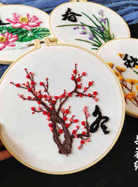 戳戳绣手工diy儿童初学剁绣刺绣挂画戳针剁花绣材料包戳戳乐装饰