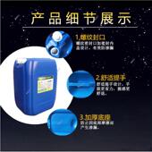 除垢剂冷却塔冷凝器中央空调管道清洗工业锅炉水处理水垢水锈清洁