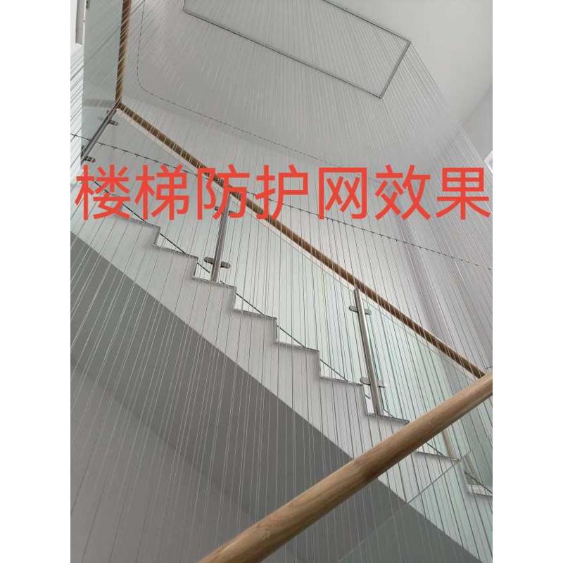 苏州无锡江阴隐形防护网不锈钢钢丝防盗网学校楼梯纱门纱窗防盗