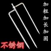 户外不锈钢加长加粗特大号渔具遮阳钓鱼伞插三角地插伞脚支架配件