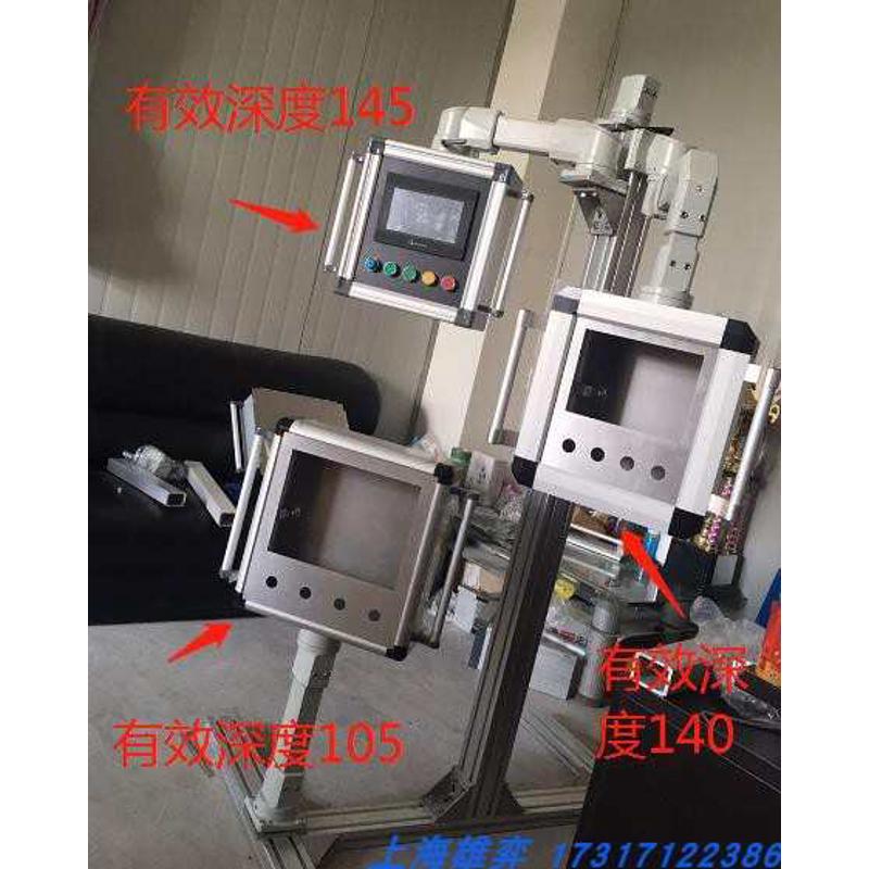 悬臂机床操作吊臂控制箱触摸屏数控人机界面7/10/15寸铝合金旋