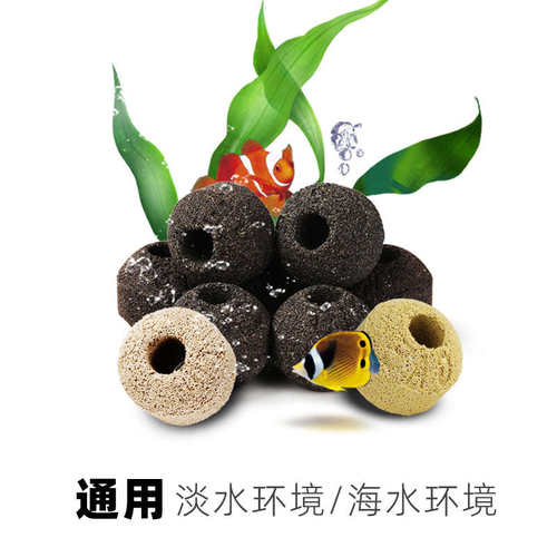 台湾gae滤材鱼缸过滤材料培菌全套装硝化细菌石英球纳米细菌屋