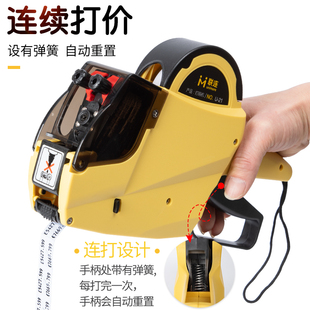联连双排手动标价机价格打码器打码枪手持小型打价签机生产日期商