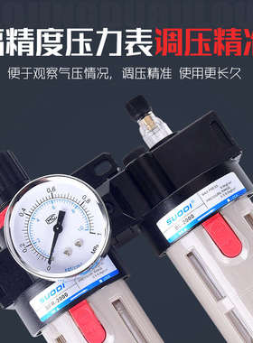 气源处理两联件BFC-2000/3000/4000过滤器BFR+BL调压油水分离二联
