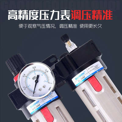 气源处理两联件BFC-2000/3000/4000过滤器BFR+BL调压油水分离二联