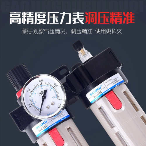 气源处理两联件BFC-2000/3000/4000过滤器BFR+BL调压油水分离二联