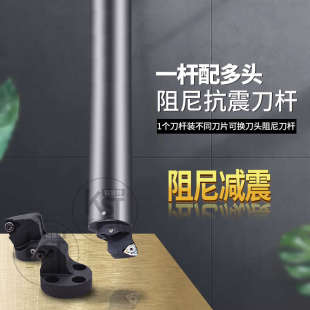KST内孔车刀杆深孔阻尼减震防震刀杆阻尼镗刀接杆刀柄