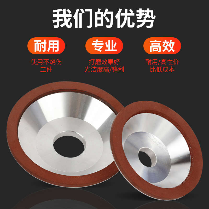 大白鲨树脂碗形砂轮片磨刀机碗型合金100金刚石磨盘125金钢150