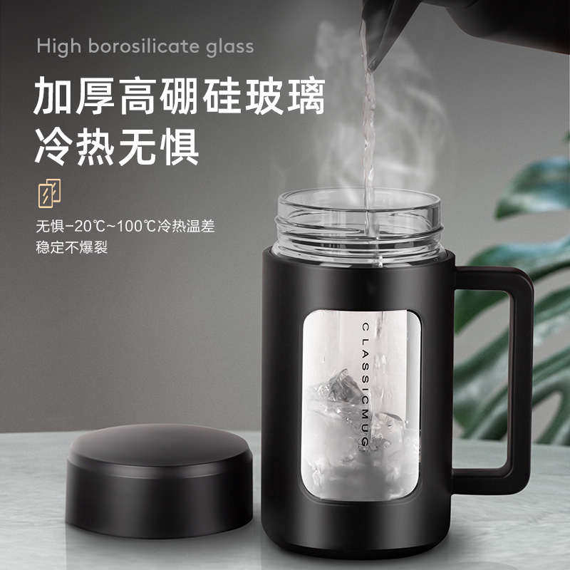 带把手双层玻璃杯男泡茶杯个人专用水杯茶水分离办公室的过滤杯子,餐饮具,玻璃杯,淘宝优惠券,粉丝福利购,淘宝优惠卷