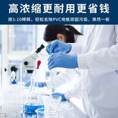 PVC地胶清洁剂塑胶地板革舞蹈教室健身房儿童乐园去污清洁洗抑菌