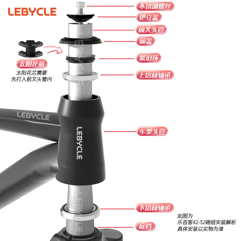 41.8/42-52mm山地公路碳纤维自行车培林轴承碗组套装直管转椎管