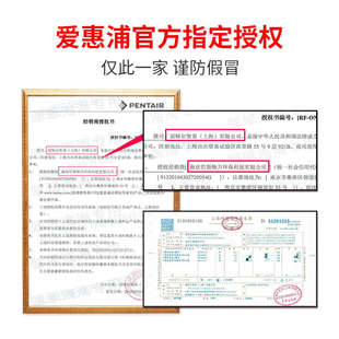 PBS400 MC2 OW4 爱惠浦净水器滤芯H100H104PR04BH2 4FC