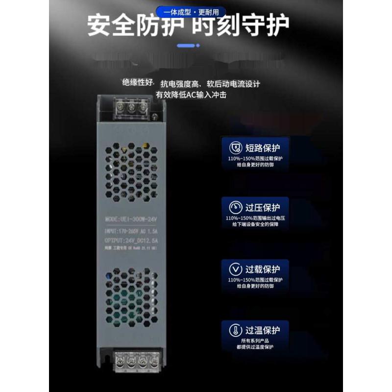 明纬开关电源12v24v60w100w200w300w400变压器灯带线性灯转化器