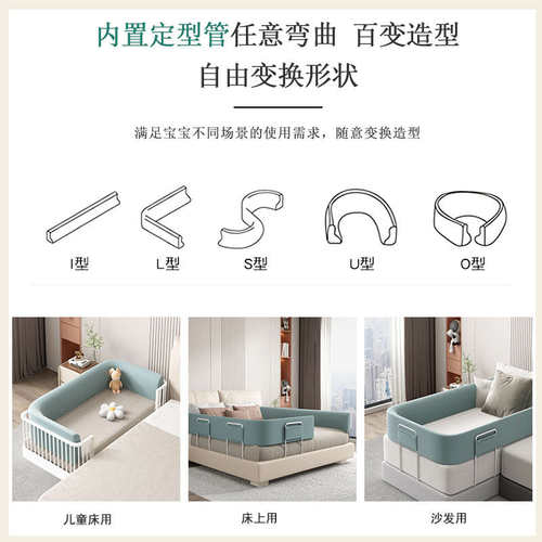 床上护栏围档软包婴儿防摔撞宝宝安全儿童掉床单边一面加高免打孔
