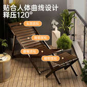 躺椅午休折叠夏天坐睡两用老人专用户外阳台休闲结实耐用靠背凉椅