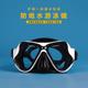 高清大框游泳镜护鼻一体防水潜水镜防雾男女近视儿童游泳眼镜装 备