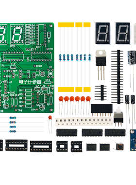 电子计步器检修板套件职业技能大赛电子装调与应用焊接JS-56-219B