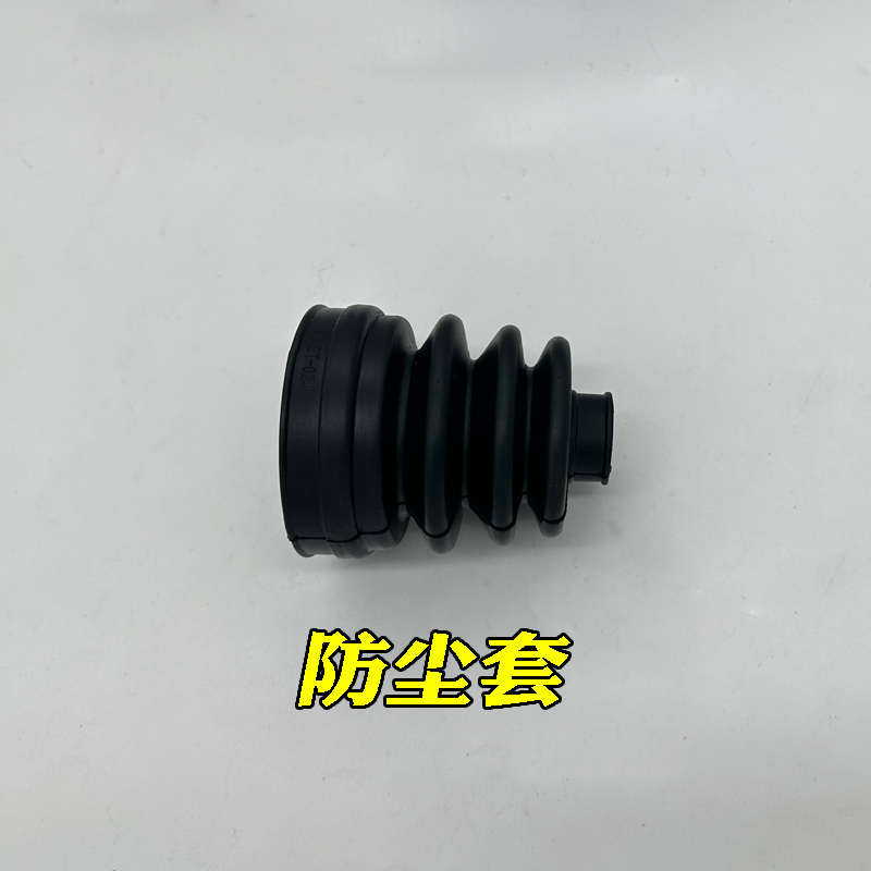 江铃E200电动轿车汽车传动轴半轴转向轴球笼套内球笼外球笼防尘