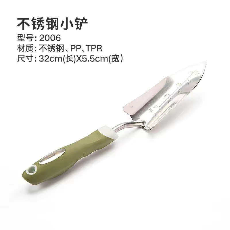 沃施园艺不锈钢铲子工具3件套家用盆栽种花铲种菜挖土铲户外