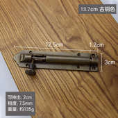 中式 窗户纯铜插销小号门栓古铜插销加厚室内门插销纯黄铜木门地插