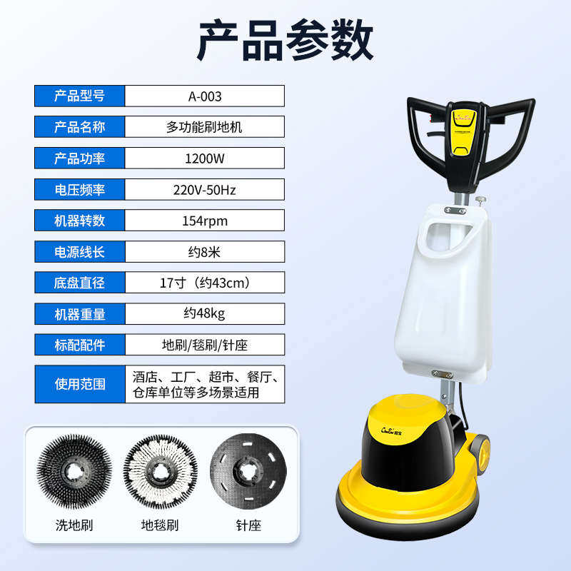 超宝A-003工业洗地机酒店地毯清洗机商用地面刷地机一体机手推式