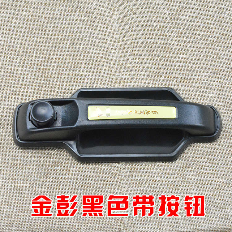 金彭门锁金鹏电动车三轮车门把手锁体锁芯门把门锁车门拉手带棚