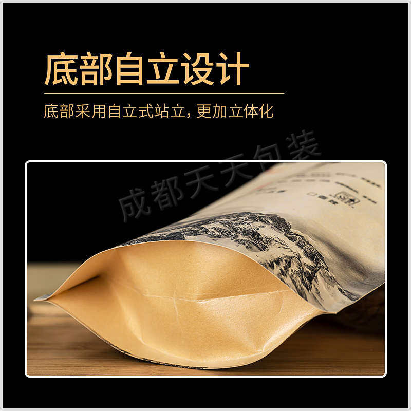 牛肉干袋子自封口风干手撕牦牛肉包装袋高原特产开窗拉链食品袋