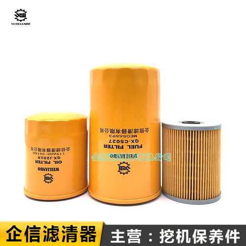 柳工LG908D洋马机油格柴油滤芯油水纸柴空气格液压回油先导滤清器