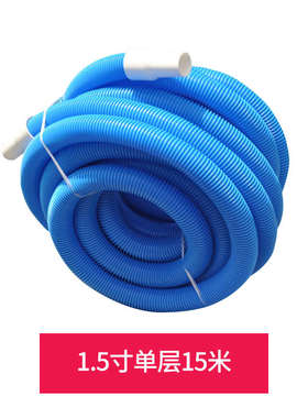 游泳池吸污管 15米30米AB双层加厚2寸吸污机软管水管自浮排污管