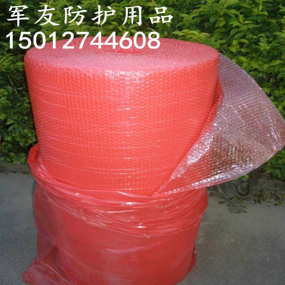 全新气泡膜防静电双面加厚气泡袋防震膜泡泡包装膜宽1米*60米包邮,包装,气泡膜,淘宝优惠券,粉丝福利购,淘宝优惠卷