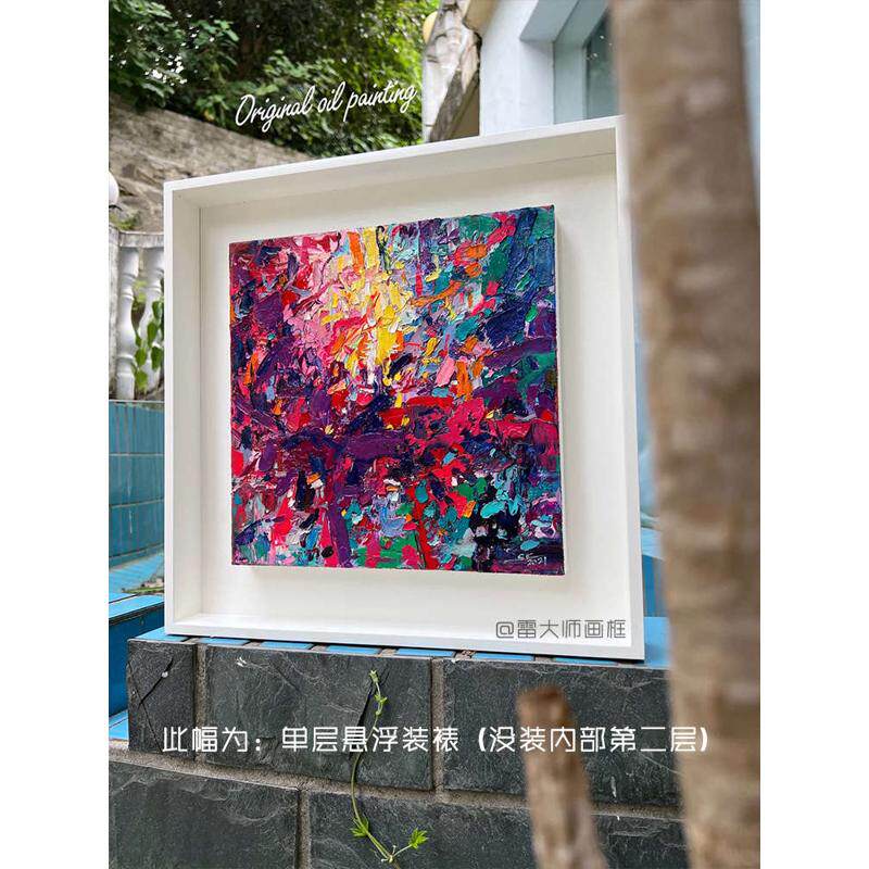 双层框实木油画框悬浮油画框定数字布油画装裱做制定框丙烯画框外