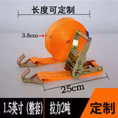 拉紧器 箱捆绑带小型货柜捆绑绳 38mm2T双钩汽车运输固定货物 集装