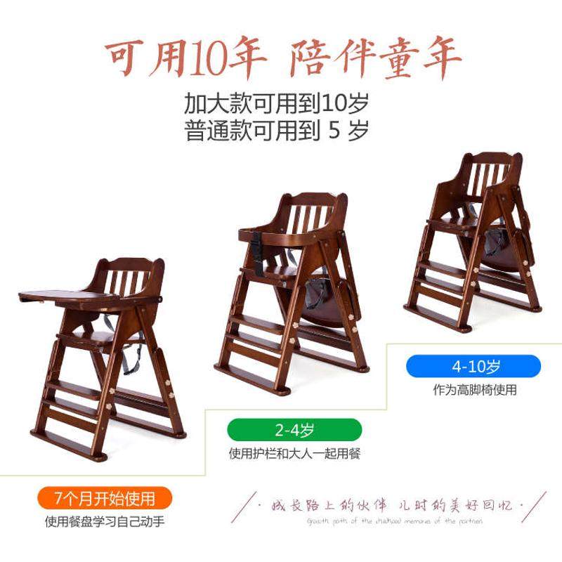 宝宝餐椅实木折叠便携式可调档儿童餐桌椅多功能酒店婴儿吃饭座椅,住宅家具,儿童餐椅/成长椅,淘宝优惠券,粉丝福利购,淘宝优惠卷