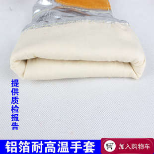 500-1000度隔热加牛皮铝箔手套工业烤箱防烫熔炼五只耐高温 包邮