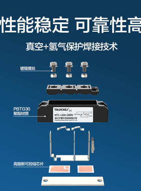 可控硅模块MTC大功率晶闸管Mc 单双向二三极管Mfc半控110a200a24v