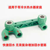 循环水 PPR冷热水管 内丝弯头零冷水双联回水弯丝为铜 金牛 天一