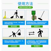 优惠装 瓷砖防滑剂地面液体大理石卫生间厨房火锅店地砖处理液 包邮