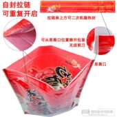陕西狗头枣密封包装 袋子 红枣礼品袋子自封拉链开窗复合袋1斤2斤