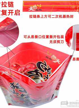 陕西狗头枣密封包装袋子 红枣礼品袋子自封拉链开窗复合袋1斤2斤
