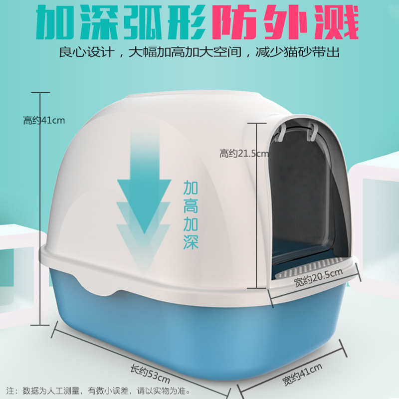 猫砂盆猫厕所超大号防臭成猫咪全封闭有抽屉式陪曼迪非自动上入