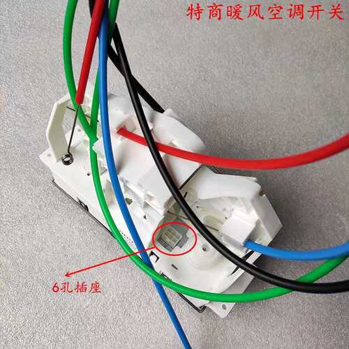 原厂东风特商神宇擎宇大运风度货车暖风开关空调控制器面板带拉线