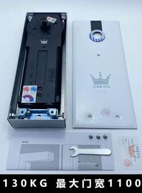 盛世欧标地弹簧BTS65 75 84 80木门有框无框玻璃门地弹簧璜通用型