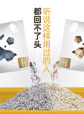 滋奇24L双子星猫砂 豆腐原味活性炭除臭猫沙10kg公斤20斤包邮