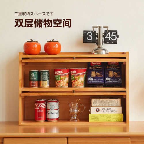 日式实木桌面收纳柜防尘客厅置物架架桌面咖啡杯橱柜办公室