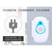 无线门铃不用电池一拖一二 呼叫器 防水电子遥控门铃 家用 1拖2