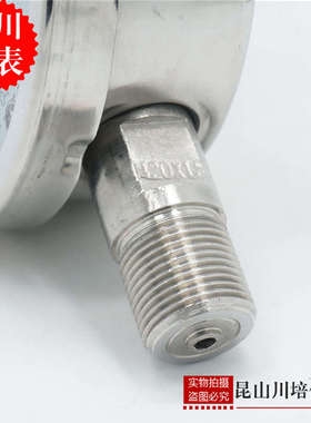 天川YN-100BF不锈钢耐震压力表16,610,60MPA,,2.54025,4,,,0-1.6