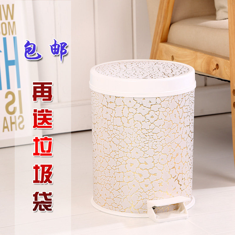 欧式创意带盖垃圾桶脚踏式大客厅厨房卫生间垃圾筒号厕所新疆包邮